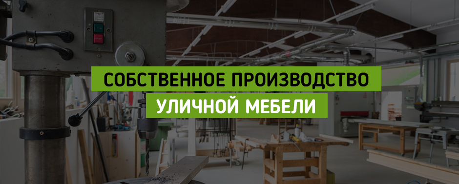 Банер 2