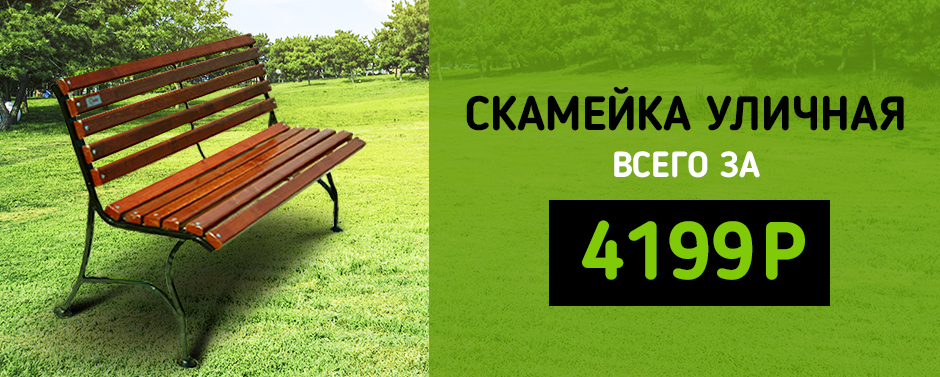 Баннер 3